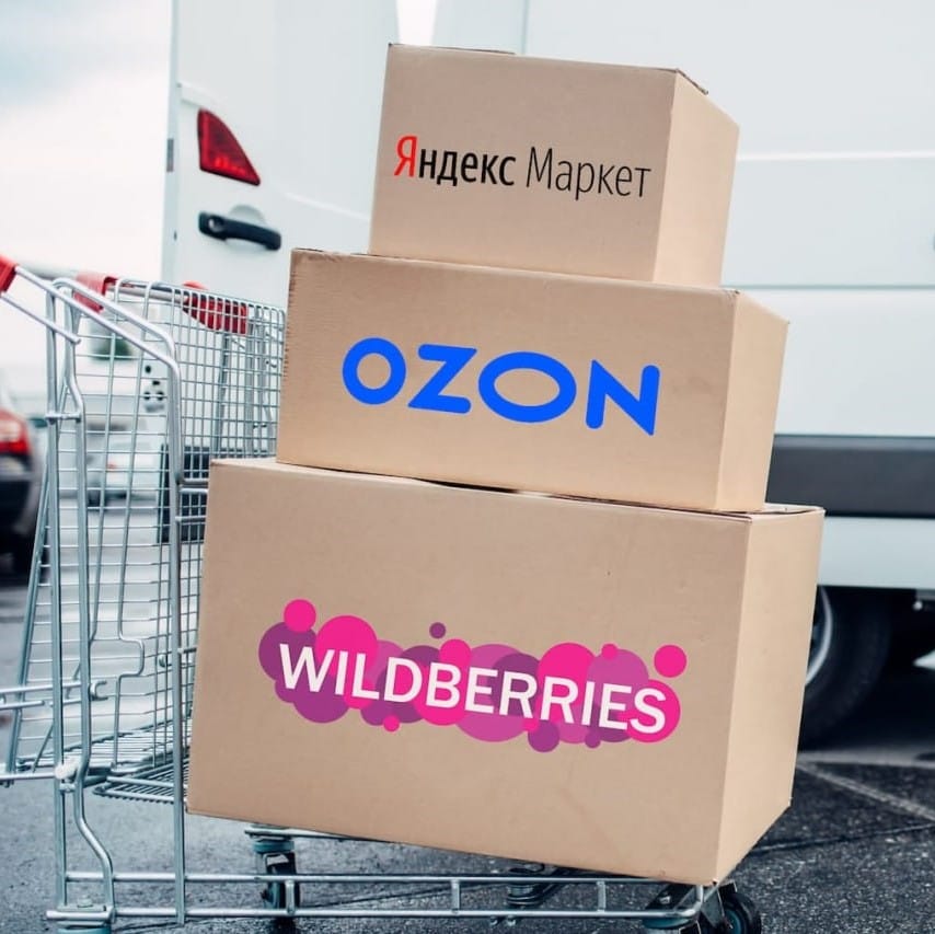 Продукция МЗМ ГРУПП на маркетплейсах Ozon, Wildberries и Яндекс Маркет